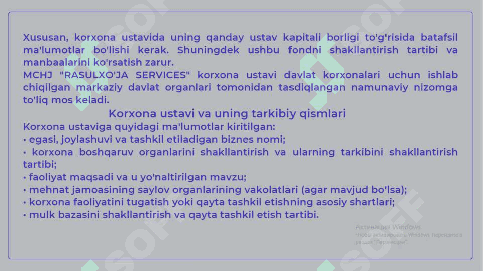 Hisobot ( Korxona haqida ) 4