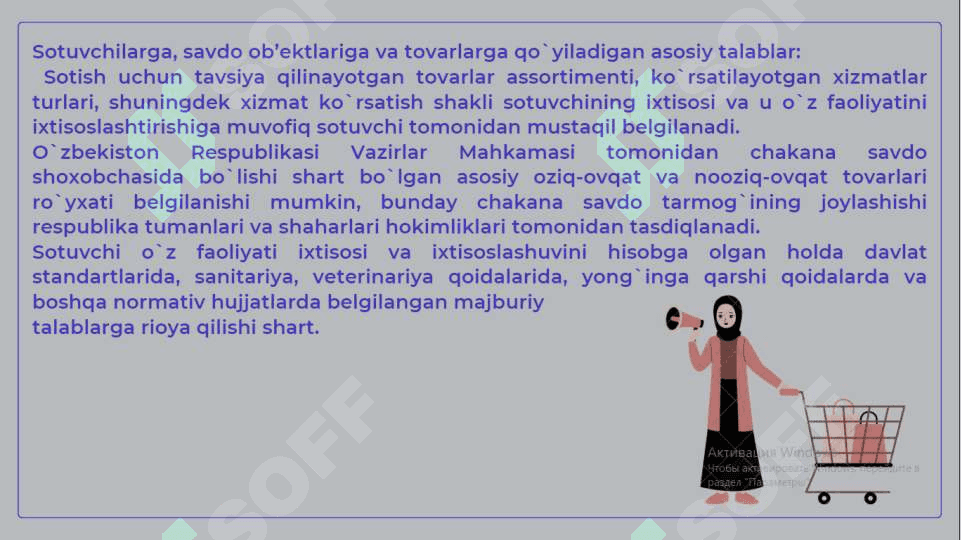 Hisobot ( Korxona haqida ) 7