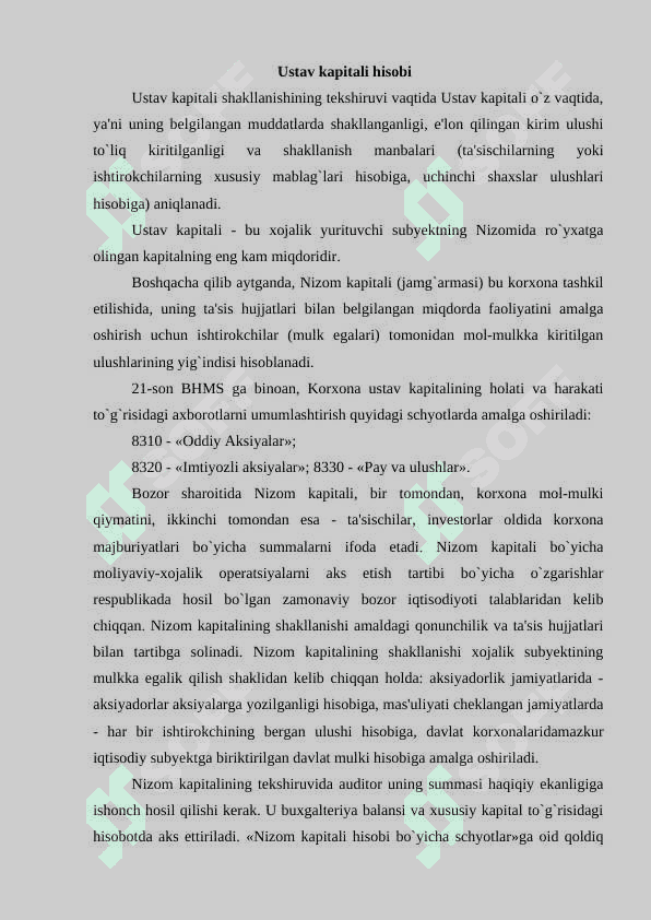 Ustav kapitali va qo‘shilgan kapital hisobi, Rezerv kapitali hisobi 2