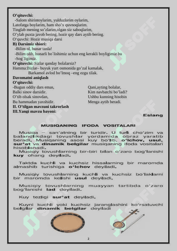 3-sinf musiqa.Musiqaning ifoda vositalari dars ishlanma 2