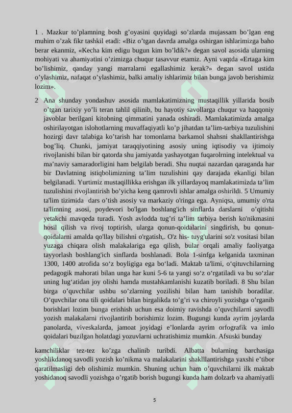 DARSDA KASBIY FAOLIYATNI TASHKIL QILISH 5