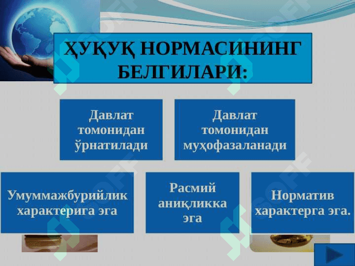 ҲУҚУҚ НОРМАЛАРИ 4