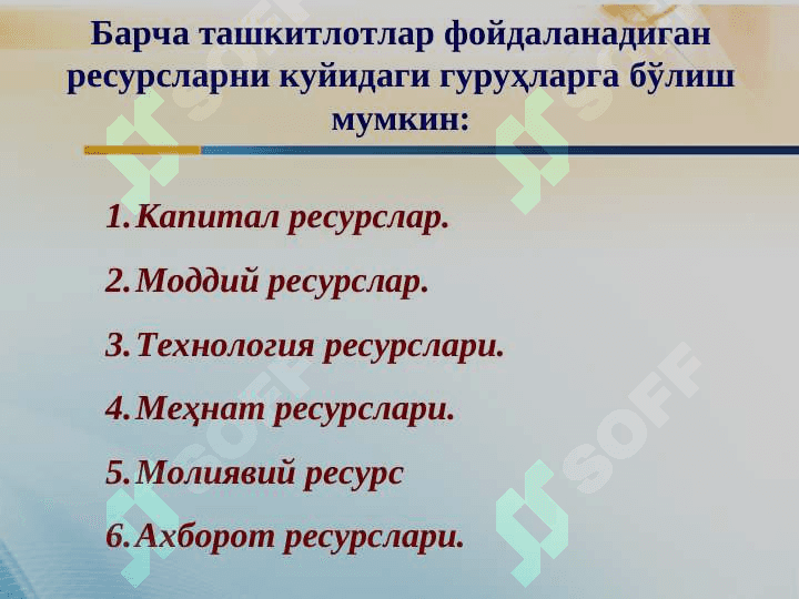 Tashkilotlar va ularni boshqarish 3