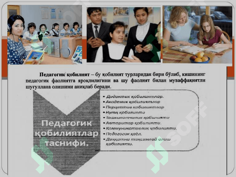 Pedagogik qobiliyatlar 2
