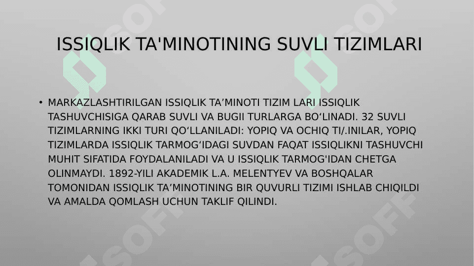 Suvli issiqlik tarmoqlarida suv sarfini aniqlash 3