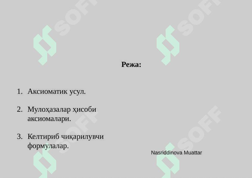 Формал аксиоматик усул.Мулоҳазалар ҳисоби Келтириб чиқариш қоидалари 2