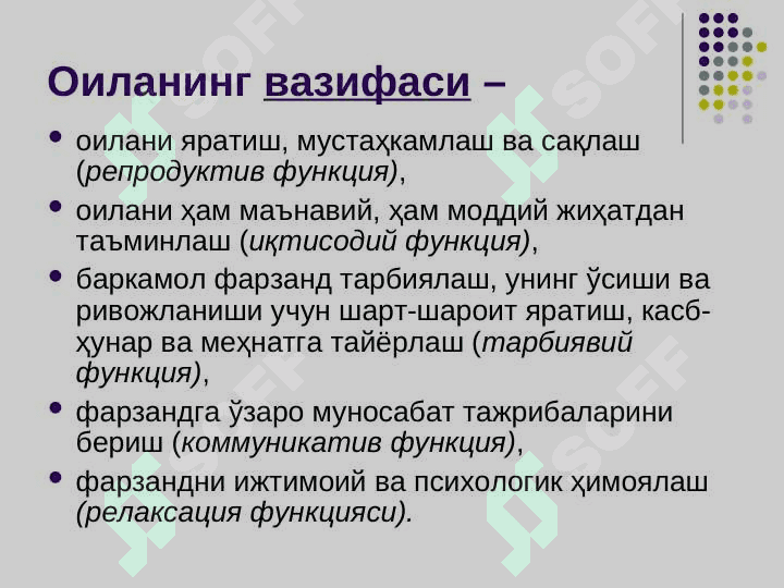 Oila pedagogikasi 4