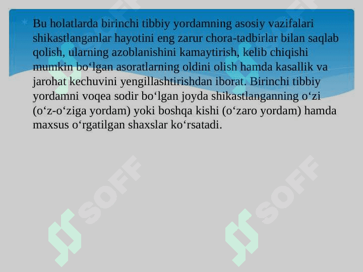 Birlamchi tibbiy yordam ko‘rsatish asoslari. 3