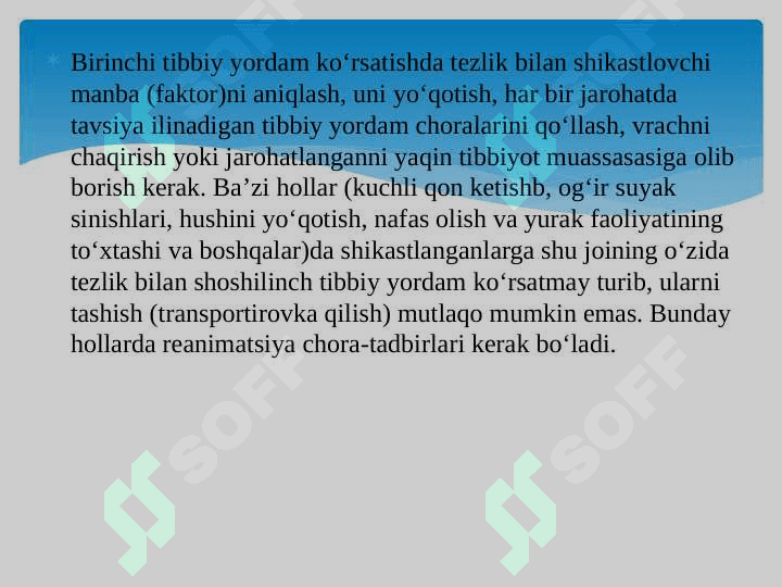 Birlamchi tibbiy yordam ko‘rsatish asoslari. 4