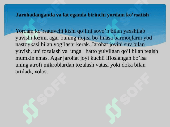 Birlamchi tibbiy yordam ko‘rsatish asoslari. 8