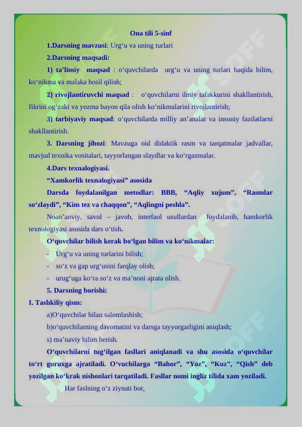 5-sinf ona tili Urg'u va uning ahamiyati dars ishlanma 2