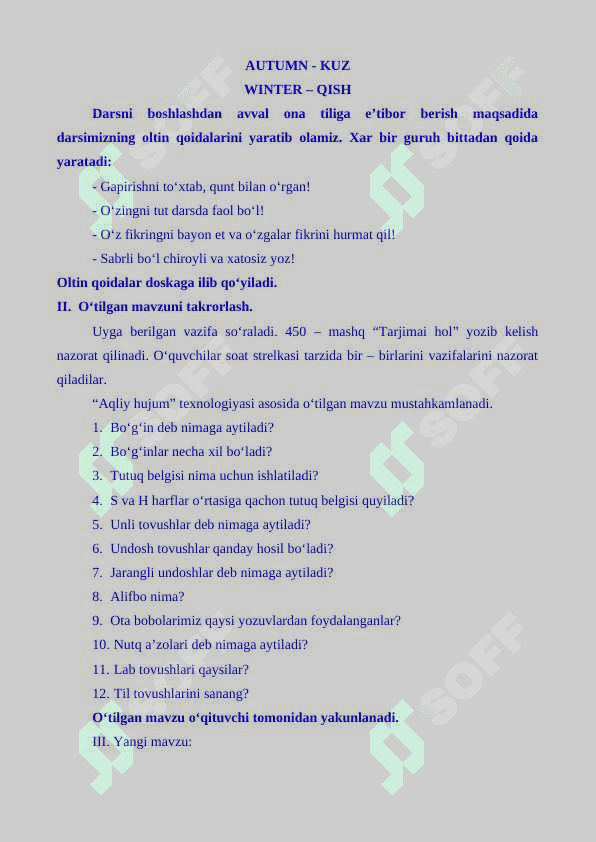 5-sinf ona tili Urg'u va uning ahamiyati dars ishlanma 4