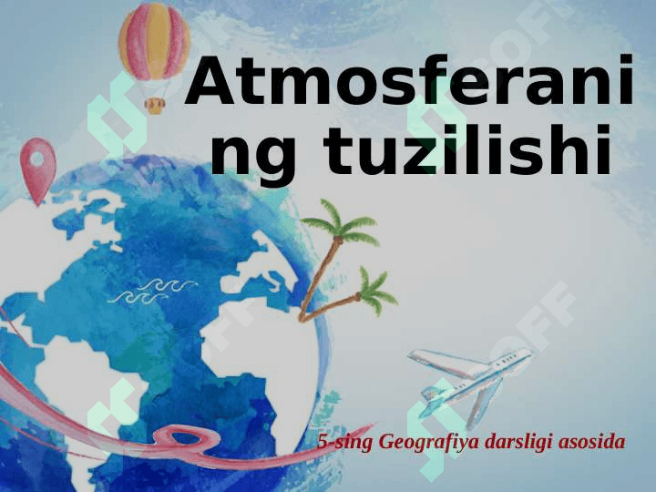 5-sinf geografiya Atmosferaning tuzilishi dars ishlanma 2