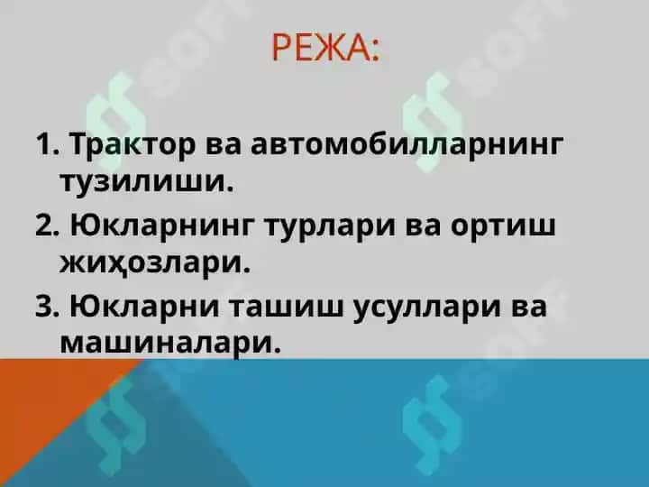 Трактор ва автомобиллар. Юкловчи ва туширувчи машиналари 2