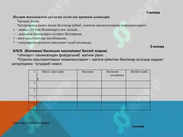 Трактор ва автомобиллар. Юкловчи ва туширувчи машиналари 6