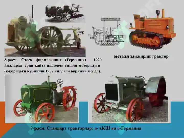 Трактор ва автомобиллар. Юкловчи ва туширувчи машиналари 8