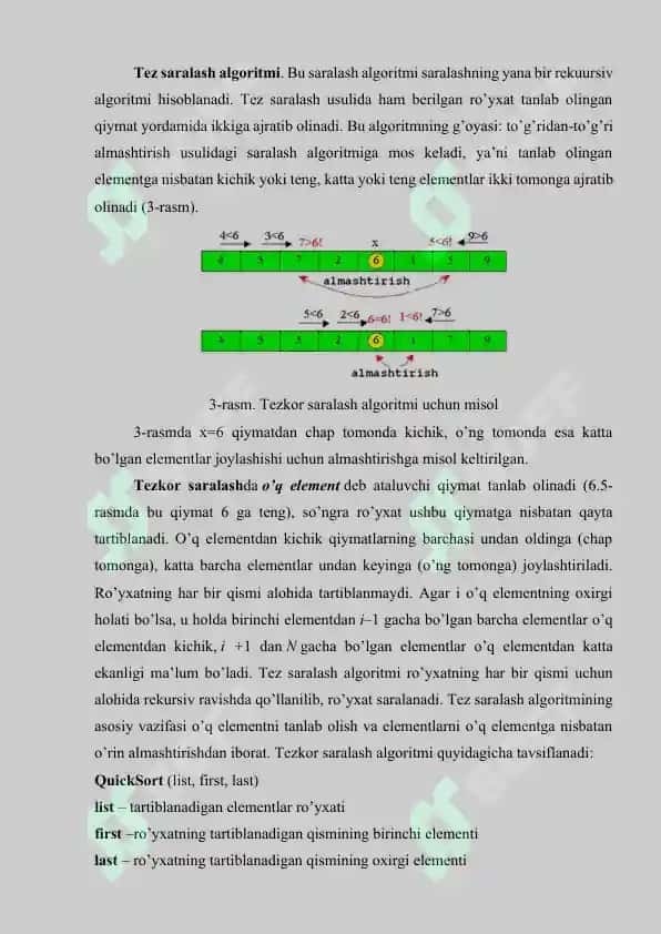 Saralashning yaxshilangan usullari va ularning samaradorligi 8