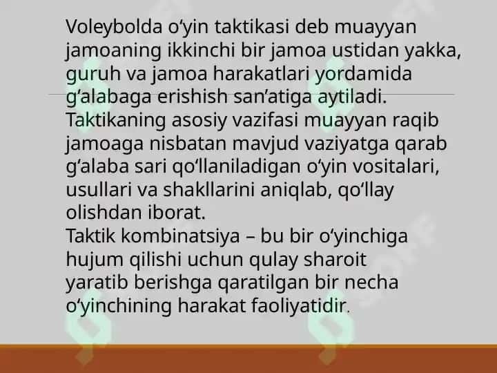 To’pni uzatish texnikasi 2