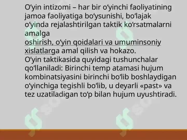 To’pni uzatish texnikasi 4