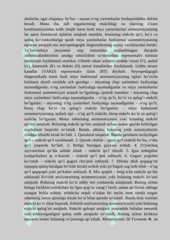 Ta’lim tarbiya jarayoning neryopedagogik strukturasi. 2