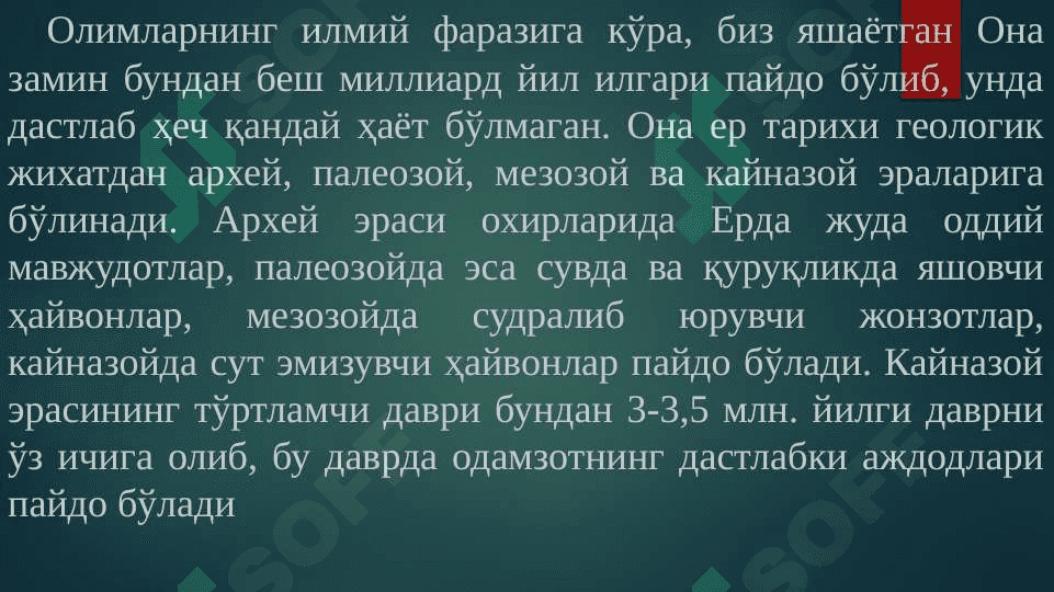Марказий Осиё жаҳон цивилизациясининг ажралмас қисми 2
