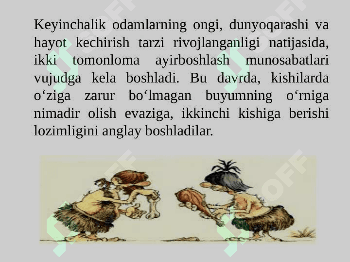 Pulning paydo bo’lishi, zarurligi va funksiyalari 5