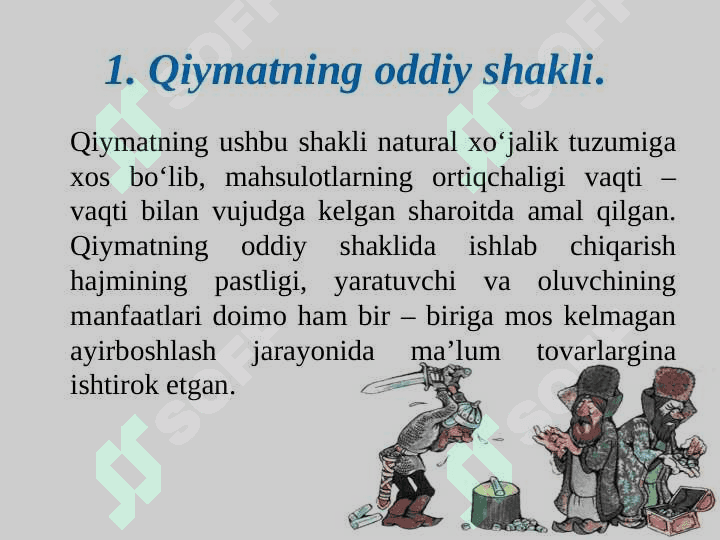 Pulning paydo bo’lishi, zarurligi va funksiyalari 8