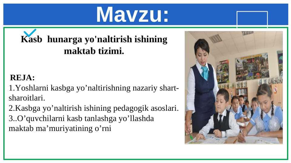 Kasb  hunarga yo'naltirish ishining maktab tizimi
