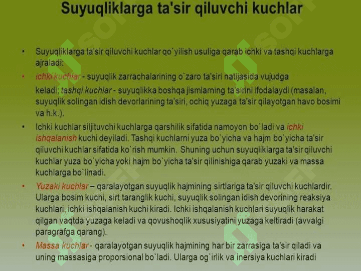 SUYUQLIKLARNING NAYCHADAN OQISHI 3