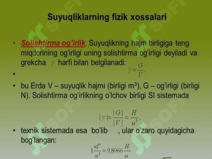 SUYUQLIKLARNING NAYCHADAN OQISHI 4