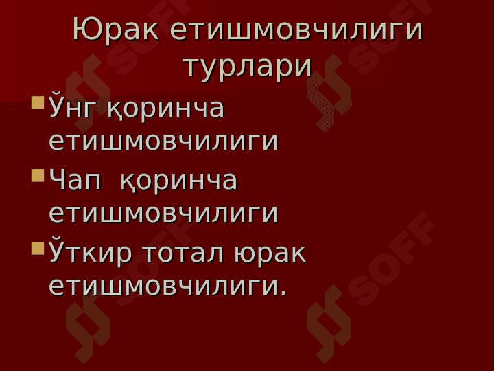 Hayotga xavf soluvchi holatlarda tez tibbiy yordam 4