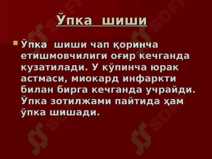 Hayotga xavf soluvchi holatlarda tez tibbiy yordam 7