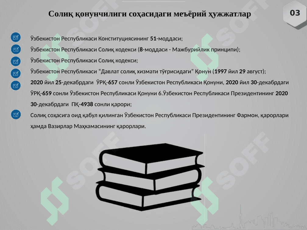Тадбиркорлик субъектларини солиққа тортишнинг ҳуқуқий асослари 3