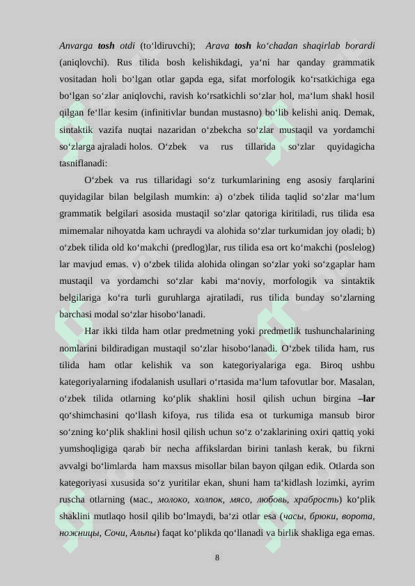 О‘ZBЕK TILIDА ОT SО‘Z TURKUMI TIPОLОGIYАSI VА UNING GRАMMАTIK SHАKLLАRGА MUNОSАBАTI 8