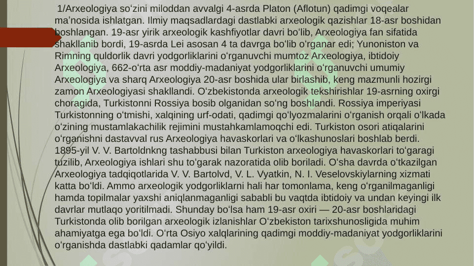 Arxeologiya 3