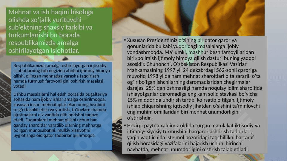 Mehnatga haq to‘lash va ish haqi bo‘yicha hisob-kitoblar hisobini avtomatlashtirish 6