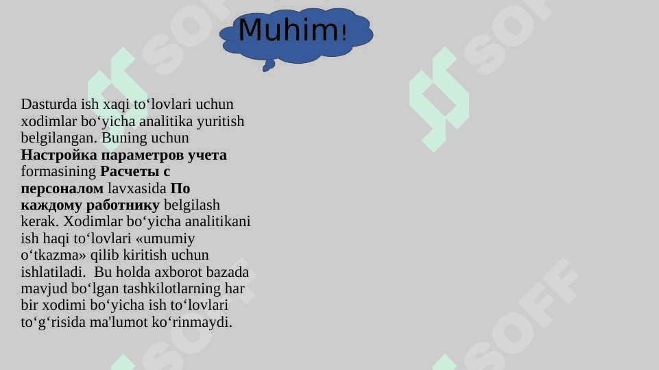 Mehnatga haq to‘lash va ish haqi bo‘yicha hisob-kitoblar hisobini avtomatlashtirish 8
