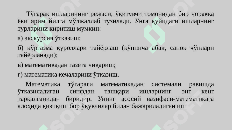 Matematika o`qitish maxsus metodikasi fanining xususiy masalalari 5
