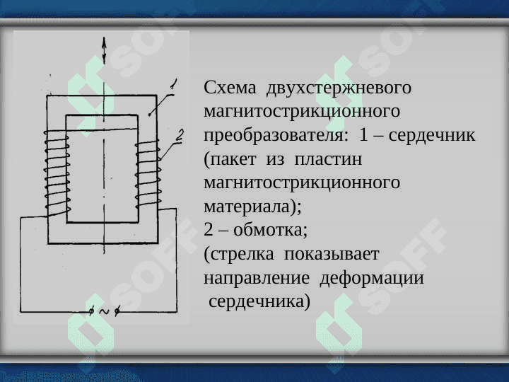 Ультразвуковые очистка 7