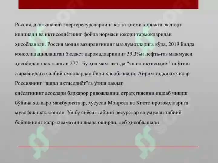 ROSSIYADA YASHIL IQTISODIYOTNI RIVOJLANTIRISH 2