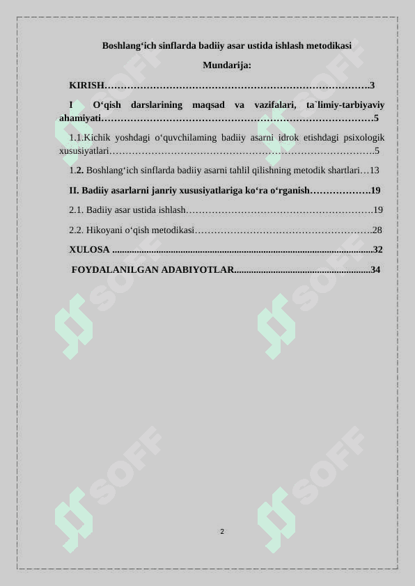 Boshlang‘ich sinflarda badiiy asar ustida ishlash metodikasi 2