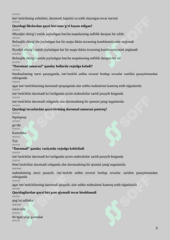 mikroiqtisodiyot fanidan test, 200 talik javoblari bilan 6
