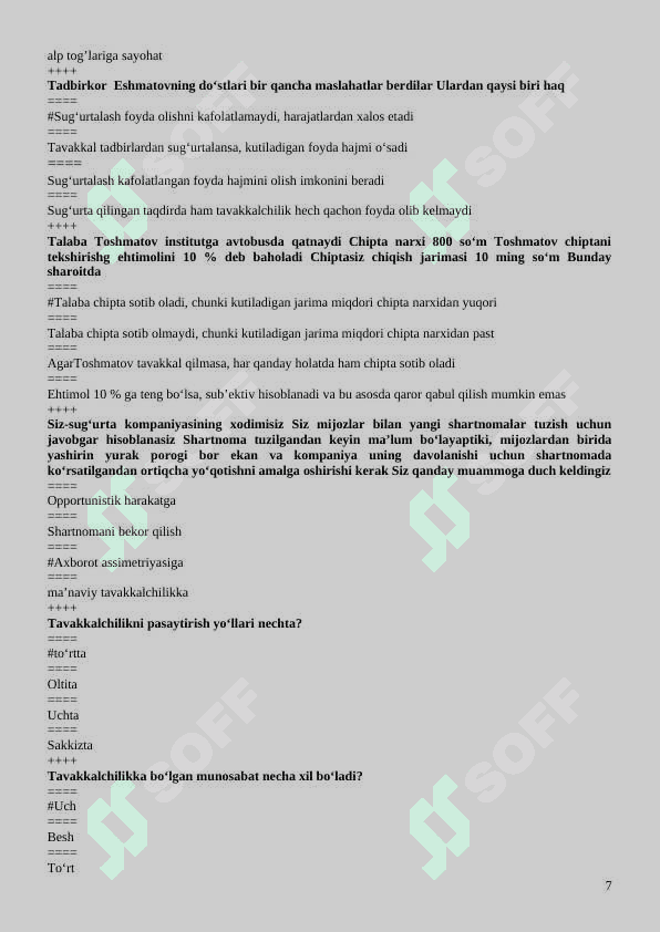 mikroiqtisodiyot fanidan test, 200 talik javoblari bilan 7