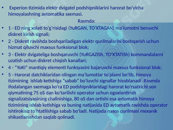 Komplekt elektr yuritmalarning boshqarish tizimining tarmoqgaulanish sxemalari 5