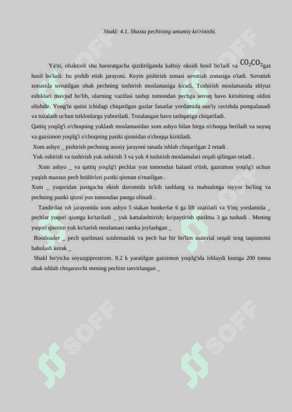 Ohak pishiruvchi shaxtali pechining asosiy parametrlarini aniqlash 2