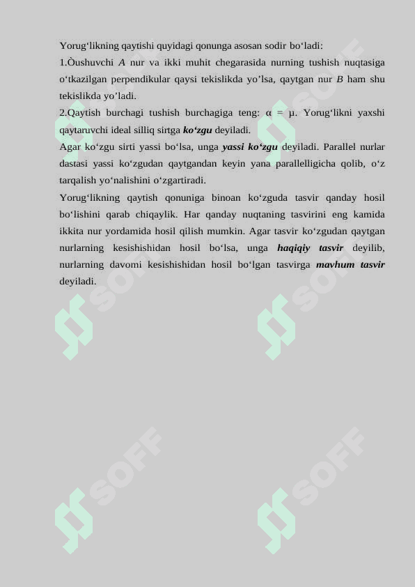 LAZER NURINI MODULYATSIYA QILISH 8