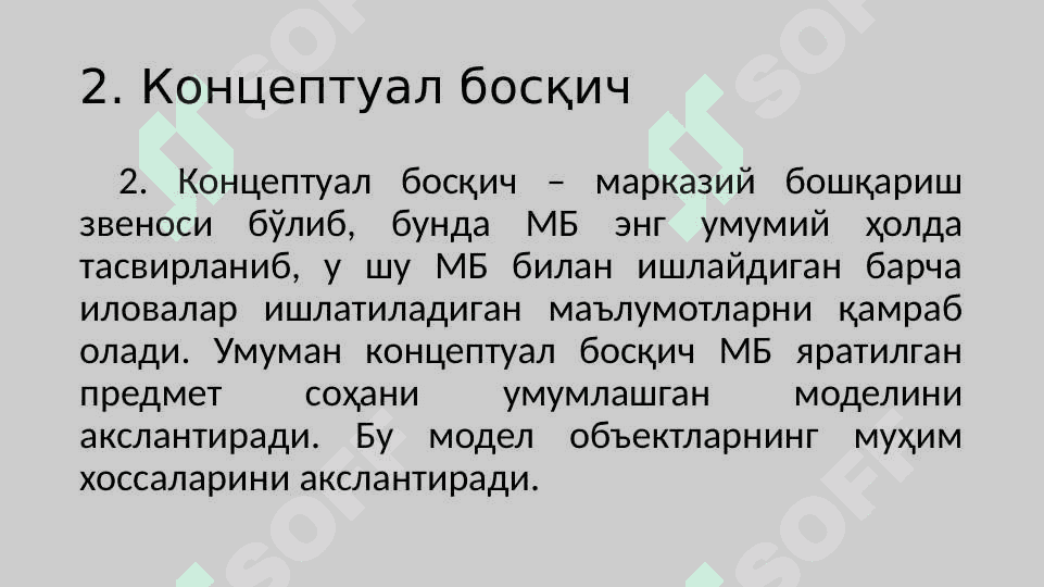 Ma'lumotlar bazasi 7