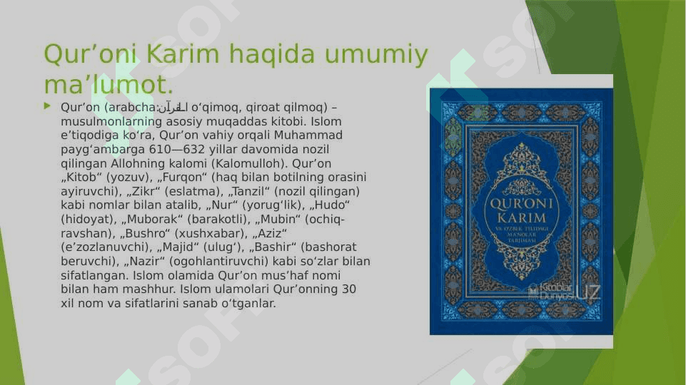 Qur'oni Karim 2