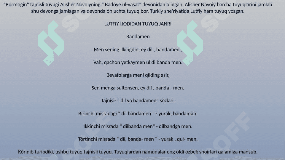 Tuyuq janri tahlili (Lutfiy tuyuqlaridan misolda ) 4