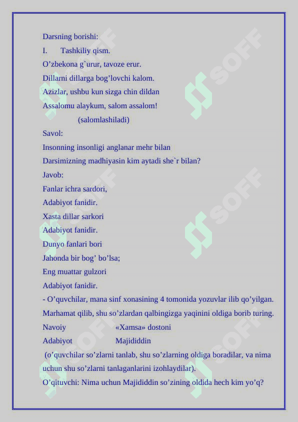 8-sinf adabiyot .Alisher Navoiy hayoti va ijodi dars ishlanma 3